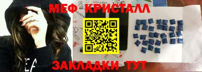 альфа пвп VHQ Гагарин