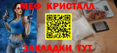 бутик Гатчина