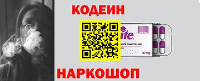 гашик Гай