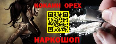 бутик Гатчина