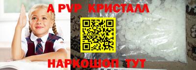 гашик Гай