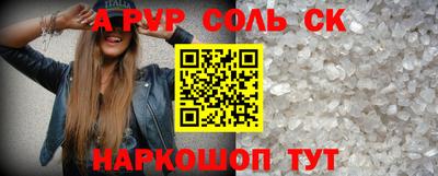 бутик Гатчина