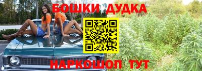 бутик Гатчина