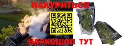 альфа пвп VHQ Гагарин