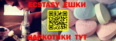 альфа пвп VHQ Гагарин