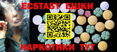 бутик Гатчина