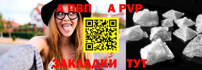 гашик Гай