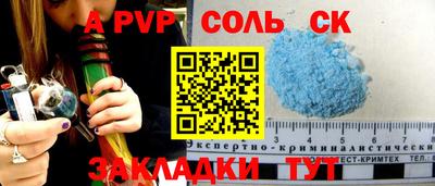 гашик Гай
