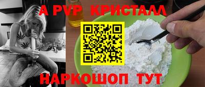 бутик Гатчина