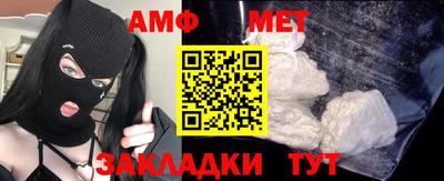 бутик Гатчина