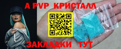 гашик Гай