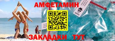 альфа пвп VHQ Гагарин
