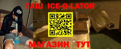 альфа пвп VHQ Гагарин