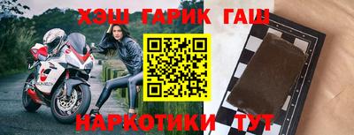 бутик Гатчина