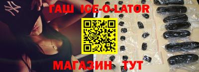 бутик Гатчина