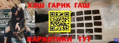 гашик Гай