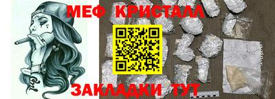 гашик Гай