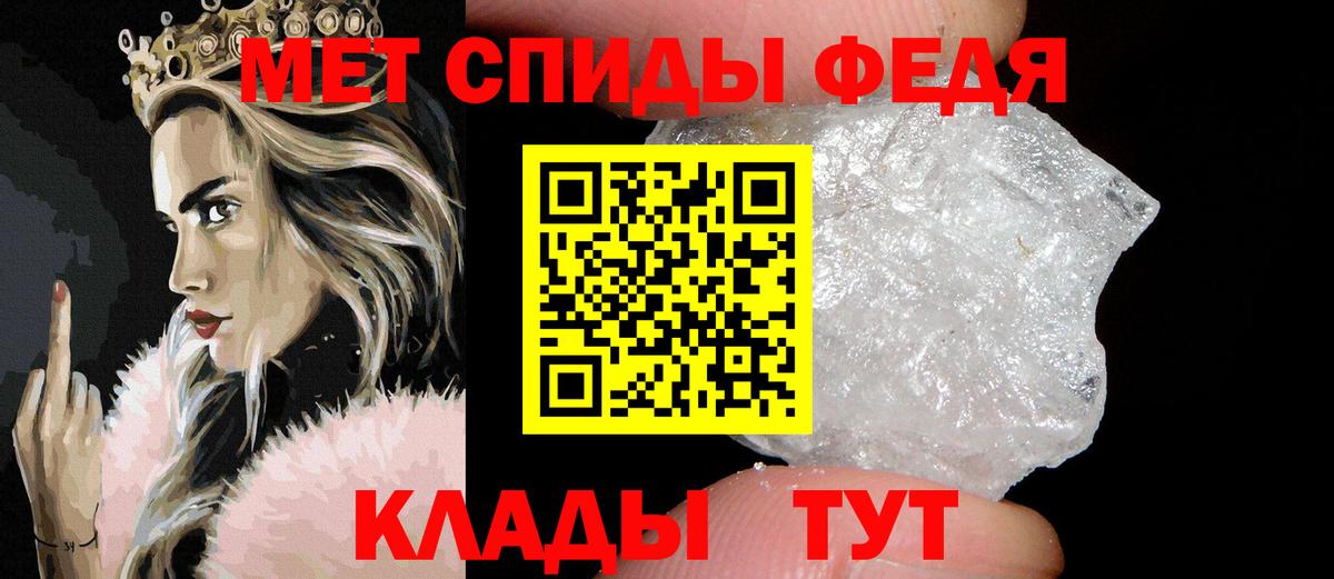 Канск  Первитин витя  Вход с VPN 